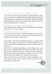 2014 에듀나인 행정사 1차 기본서 행정학개론 (핵심체계도 + 제1회 기출문제 수록) : 알라딘