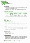 2014 에듀나인 행정사 1차 기본서 행정학개론 (핵심체계도 + 제1회 기출문제 수록) : 알라딘