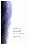 [중고] 밤 열한 시 : 알라딘