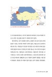 있는 그대로 튀르키예 | 나의 첫 다문화 수업 10 | 알파고 시나씨 | 알라딘 있는 그대로 튀르키예 | 나의 첫 다문화 수업 10 | 알파고 시나씨