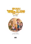 간니닌니 마법의 도서관 12 : 작은 아씨들 | 간니닌니 마법의 도서관 12 | 지유리 | 알라딘 간니닌니 마법의 도서관 12 : 작은 아씨들 | 간니닌니... 