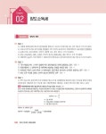 2023 박문각 공인중개사 정석진 최근 10개년 기출문제해설 2차 부동산세법 : 알라딘