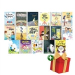 보랏빛소 책읽는 교실 1-17권 세트 | 알라딘 보랏빛소 책읽는 교실 1-17권 세트