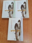 [중고] 남자의 향기 1-3 (3권) | 하병무, 밝은세상, 1996 : 알라딘 [중고] 남자의 향기 1-3 (3권) | 하병무, 밝은세상, 1996  : 알라딘