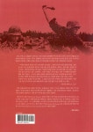 알라딘: 전쟁영화로 읽는 세계사 전쟁영화로 읽는 세계사