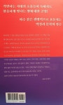 [큰글자도서] 김약국의 딸들 | 리더스원 큰글자도서 | 박경리 | 알라딘 [큰글자도서] 김약국의 딸들 | 리더스원 큰글자도서  | 박경리