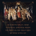 미술관에 간 클래식 | 일상과 예술의 지평선 4 | 박소현 | 알라딘 미술관에 간 클래식 | 일상과 예술의 지평선 4 | 박소현