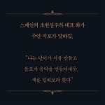 미술관에 간 클래식 | 일상과 예술의 지평선 4 | 박소현 | 알라딘 미술관에 간 클래식 | 일상과 예술의 지평선 4 | 박소현