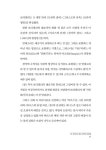미술관에 간 클래식 | 일상과 예술의 지평선 4 | 박소현 | 알라딘 미술관에 간 클래식 | 일상과 예술의 지평선 4 | 박소현