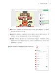 상냥한주디가 알려주는 N잡러를 위한 미리캔버스 | 상냥한주디(김정훈) | 알라딘 상냥한주디가 알려주는 N잡러를 위한 미리캔버스 | 상냥한주디... 
