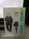 알라딘: [중고] 플라워 오브 라이프 2 [중고] 플라워 오브 라이프 2