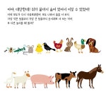 처음 만나는 몬테소리 책 동물 농장 | 지니 몬테소리 보드북 | 키아라 피로디 | 알라딘 처음 만나는 몬테소리 책 동물 농장 | 지니 몬테소리 보드북... 