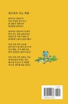 [중고] 우리집 보물 : 알라딘