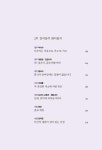 아는 만큼 보인다 : 한 권으로 읽는 나의 문화유산답사기 | 유홍준 | 알라딘 아는 만큼 보인다 : 한 권으로 읽는 나의 문화유산답사기 | 유홍준