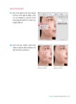 포토샵으로 뚝딱 만드는 SNS 마케팅 디자인 : 알라딘