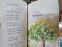 [중고] 노래연습 꼬끼오! | 알라딘 [중고] 노래연습 꼬끼오!