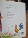 [중고] 노래연습 꼬끼오! : 알라딘