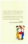 [중고] 주니비의 비밀일기 3 : 오늘은 내가 급식대장 | 바바라 파크 | 알라딘 [중고] 주니비의 비밀일기 3 : 오늘은 내가 급식대장 | 바바라 파크
