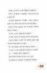 [중고] 주니비의 비밀일기 3 : 오늘은 내가 급식대장 | 바바라 파크 | 알라딘 [중고] 주니비의 비밀일기 3 : 오늘은 내가 급식대장 | 바바라 파크