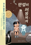 영화 개봉작 : 알라딘