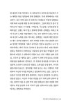 크리스천 부모의 특별한 자녀교육 : 알라딘