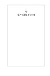 알라딘: 8월의 빛 8월의 빛