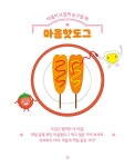 마음요리 (SPECIAL EDITION) | 자현 | 알라딘 마음요리 (SPECIAL EDITION) | 자현
