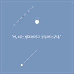 그것은 교육이 아니다 | 최준우 | 알라딘 그것은 교육이 아니다 | 최준우