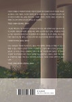 마음이 머문자리 | 임려원 | 알라딘 마음이 머문자리 | 임려원