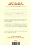 알라딘: 초4, 지식책 읽기를 시작해야 합니다 초4, 지식책 읽기를 시작해야 합니다