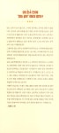 알라딘: 미리보기 - 초4, 지식책 읽기를 시작해야 합니다