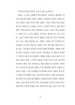여우야 여우야 뭐 하니 | 조영아 | 알라딘 여우야 여우야 뭐 하니 | 조영아