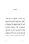 느네 아버지 방에서 운다 : 알라딘