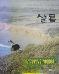 알라딘: [중고] 샬롬 -쉼과 회복이 있는 사진이야기 [중고] 샬롬 -쉼과 회복이 있는 사진이야기 