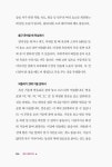 말투 때문이야! : 알라딘