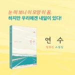 연수 : 알라딘