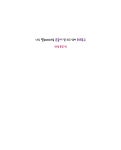 나도 캘리애처럼 손글씨 잘 쓰고 싶어 워크북 2 (스프링) | 나도 캘리애처럼 손글씨 잘 쓰고 싶어 워크북 2 | 배정애 | 알라딘 나도 캘리애처럼... 