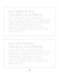 나도 캘리애처럼 손글씨 잘 쓰고 싶어 워크북 2 (스프링) | 나도 캘리애처럼 손글씨 잘 쓰고 싶어 워크북 2 | 배정애 | 알라딘 나도 캘리애처럼... 