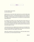 나도 캘리애처럼 손글씨 잘 쓰고 싶어 워크북 2 (스프링) | 나도 캘리애처럼 손글씨 잘 쓰고 싶어 워크북 2 | 배정애 | 알라딘 나도 캘리애처럼... 