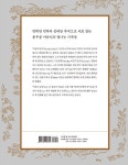 신정역주 이충무공전서 세트 - 전4권 | 石悟(석오) 역사연구자료 시리즈 3 | (재)석오문화재단 한국역사연구원 기획, 이민웅 외 | 알라딘 신정역주...