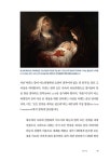 리딩지저스 5 마태복음-로마서 : 우리를 찾아오신 하나님 | 리딩지저스 5 | 브랜든 크로우 | 알라딘 리딩지저스 5 마태복음-로마서 : 우리를... 