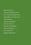 아이들이 마음으로 글을 씁니다 | 오수민 | 알라딘 아이들이 마음으로 글을 씁니다 | 오수민