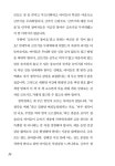 아이들이 마음으로 글을 씁니다 | 오수민 | 알라딘 아이들이 마음으로 글을 씁니다 | 오수민