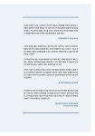 알라딘: 인 앤 스테이 인 앤 스테이