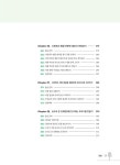 알라딘: 쓸모 있는 파이썬 프로그램 40개 쓸모 있는 파이썬 프로그램 40개
