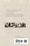 알라딘: 침구 인술로 아름다운 황혼 침구 인술로 아름다운 황혼