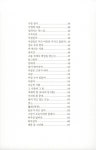 알라딘: [전자책] 너랑 나랑 [전자책] 너랑 나랑