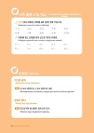 예문으로 배우는 TOPIK 핵심단어 50일 완성 초급 : 러시아어 편 | 예문으로 배우는 TOPIK 핵심단어 50일 완성 : 러시아어 편 | 박대건.... 