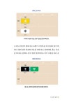 나의 사주명리 : 심화 편 : 알라딘