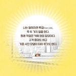 그냥 씨의 동물 직업 상담소 : 알라딘